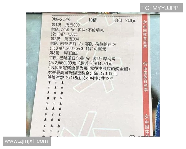 足球竞彩心得分享与实战技巧解析助你赢得更多比赛胜利